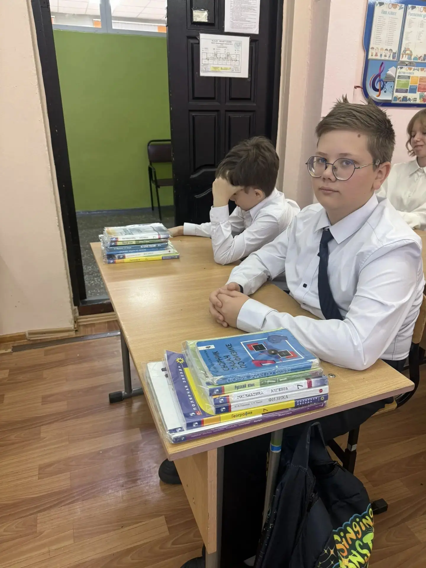 Рейд по проверке учебников