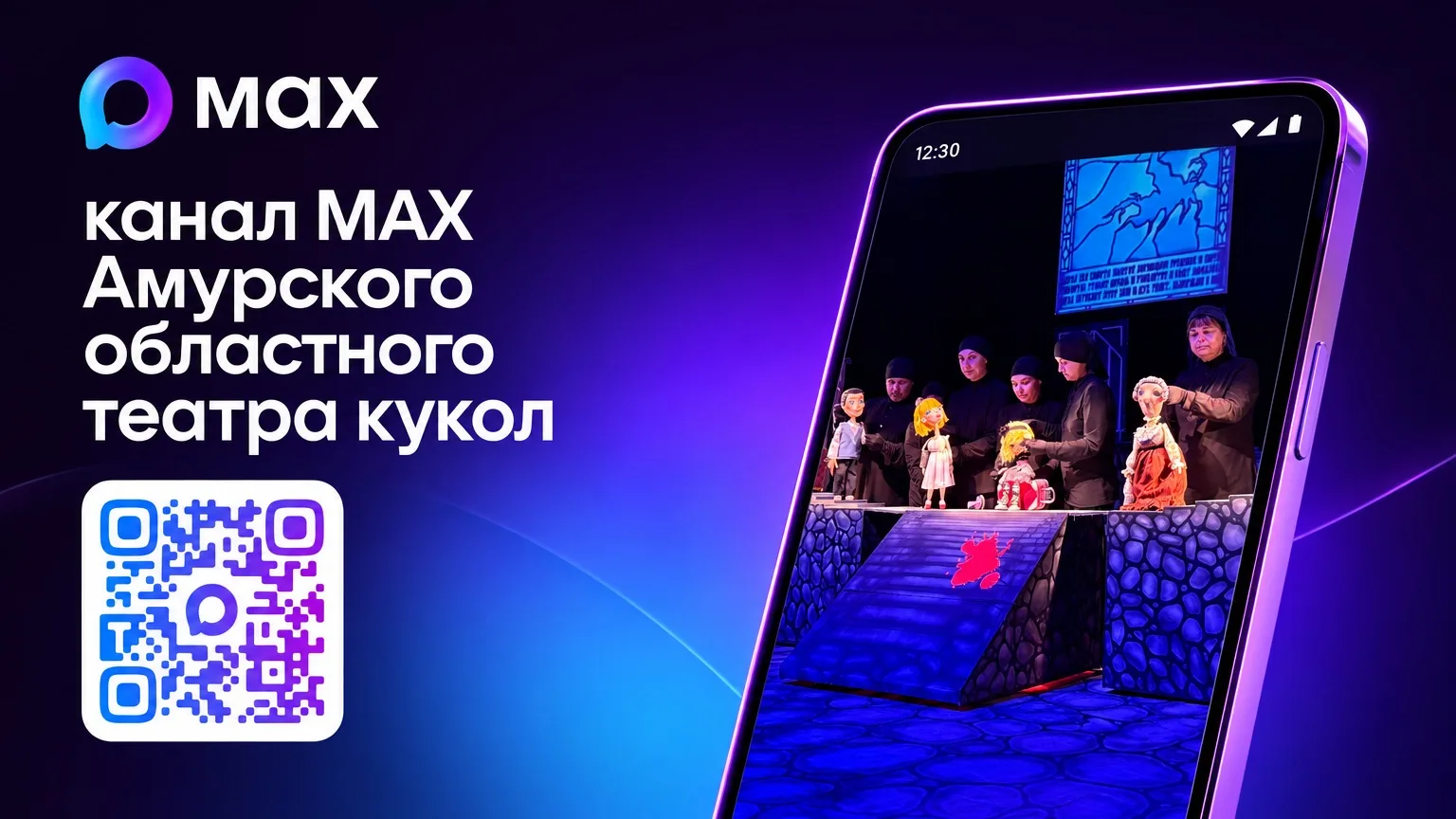 🎭📱 ЛЬГОТА БЕЗ ЛИШНИХ БУМАГ: ТЕПЕРЬ ДОСТАТОЧНО QR-КОДА!