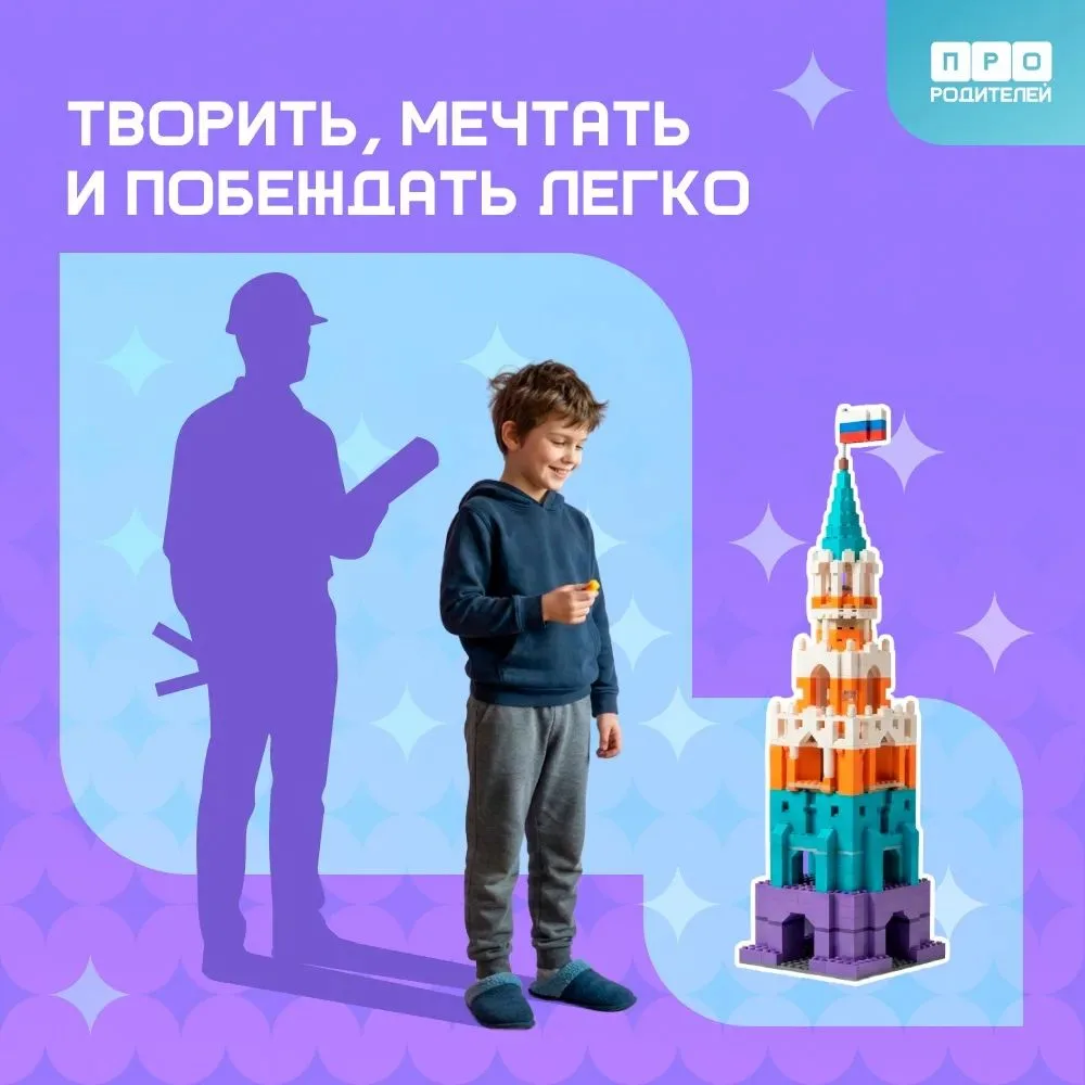 🥇 Большой успех начинается с заявки на конкурс!