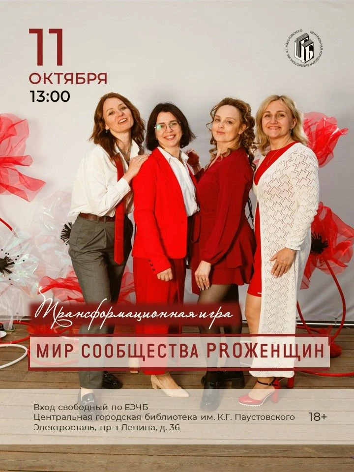 📒11 октября ⏰13:00