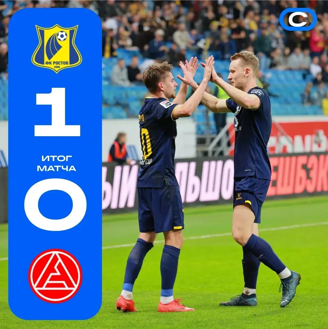 Наконец-то вернулась РПЛ! 🤩