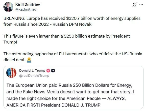💬 "Поразительное лицемерие бюрократов из ЕС" — так Кирилл Дмитриев прокомментировал сл...