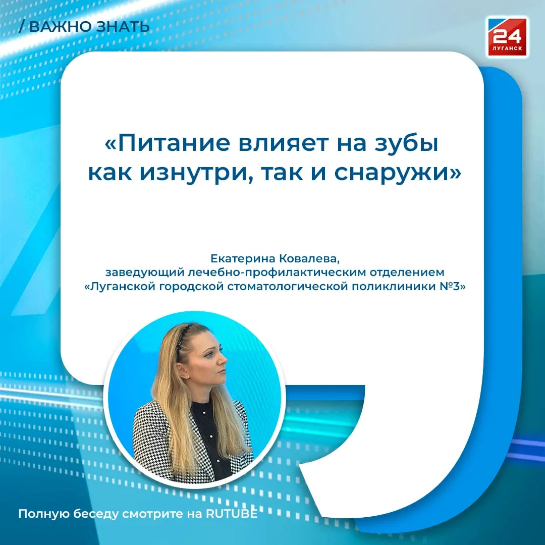 🗣️ 🦷 Здоровая улыбка начинается с правильных привычек