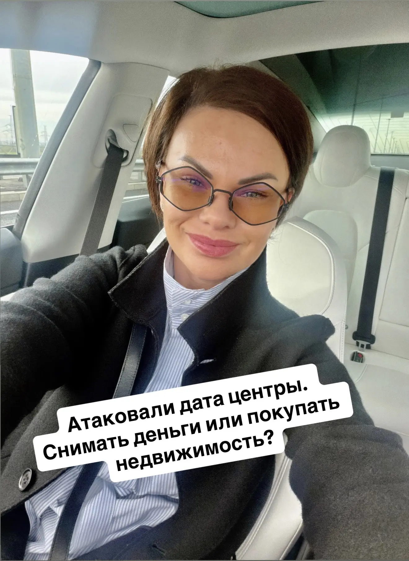 Я бы не паниковала. Но такие новости хорошо напоминают одну вещь. Деньги разумно распре...