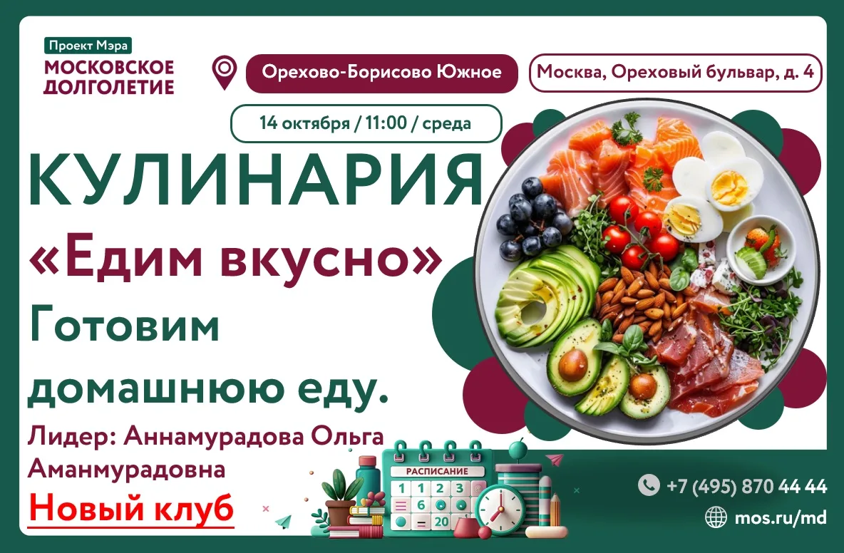 💐Дорогие друзья!