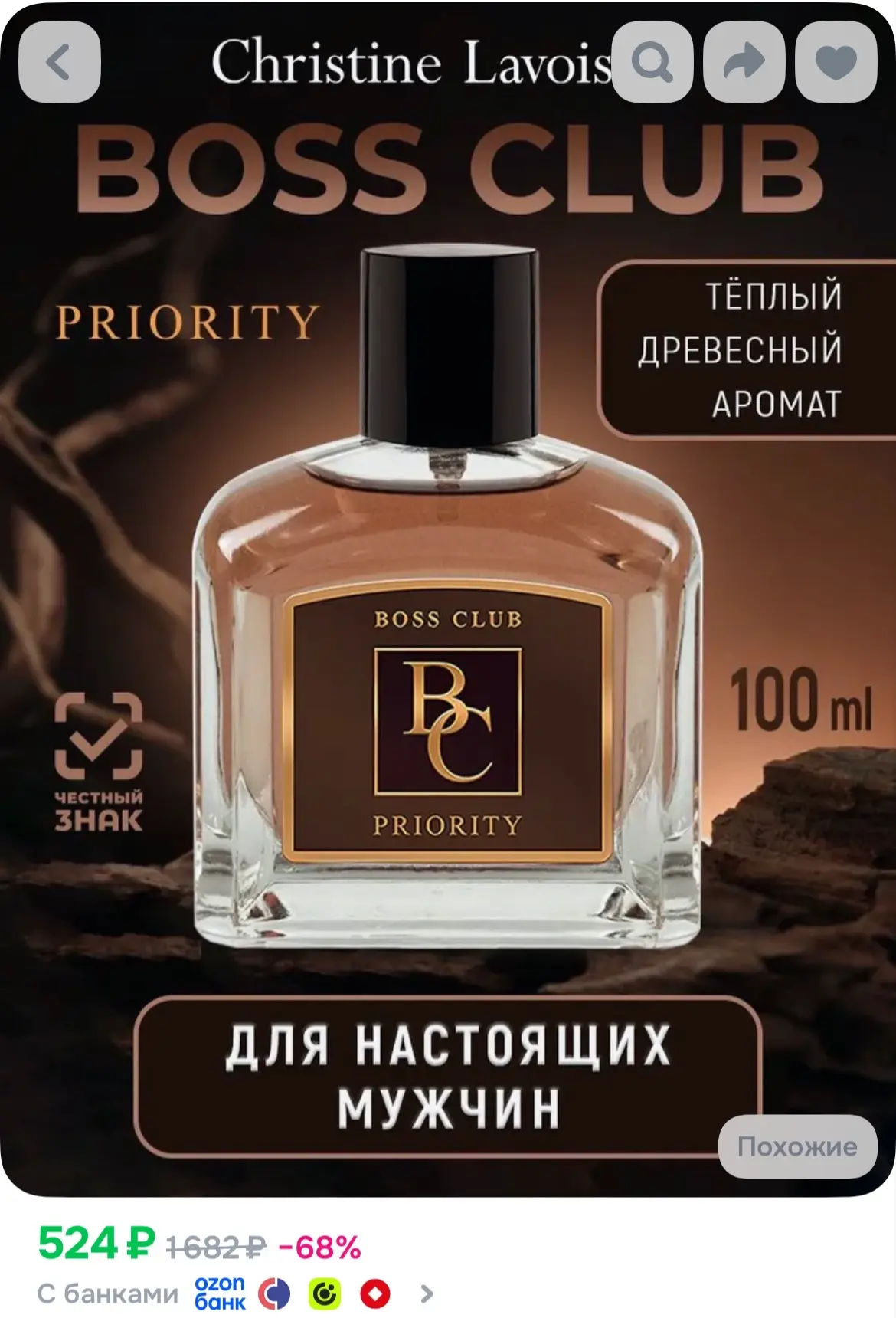 Купить