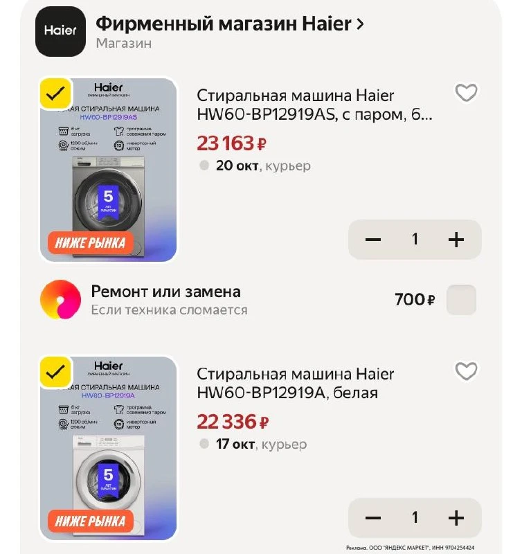 ⁣⁣⁣⁣⁣https://market.yandex.ru/cc/BJBDfB?erid=5jtCeReNx12oak2ryXtQ5Gw