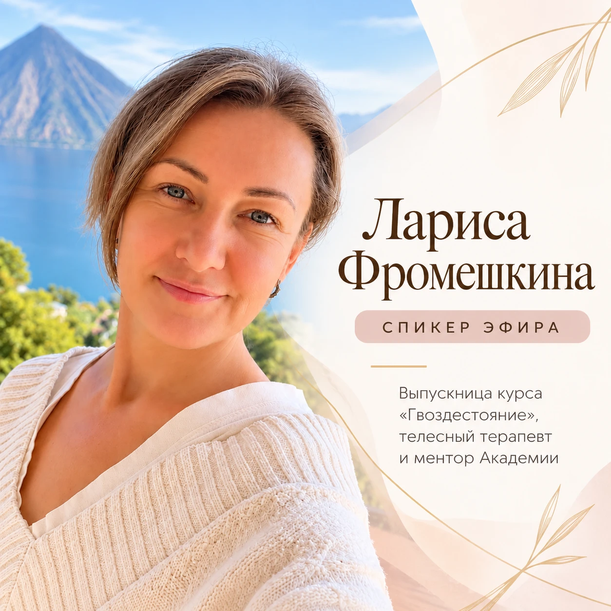 Через час открываем Юбилейную ярмарку Академии!