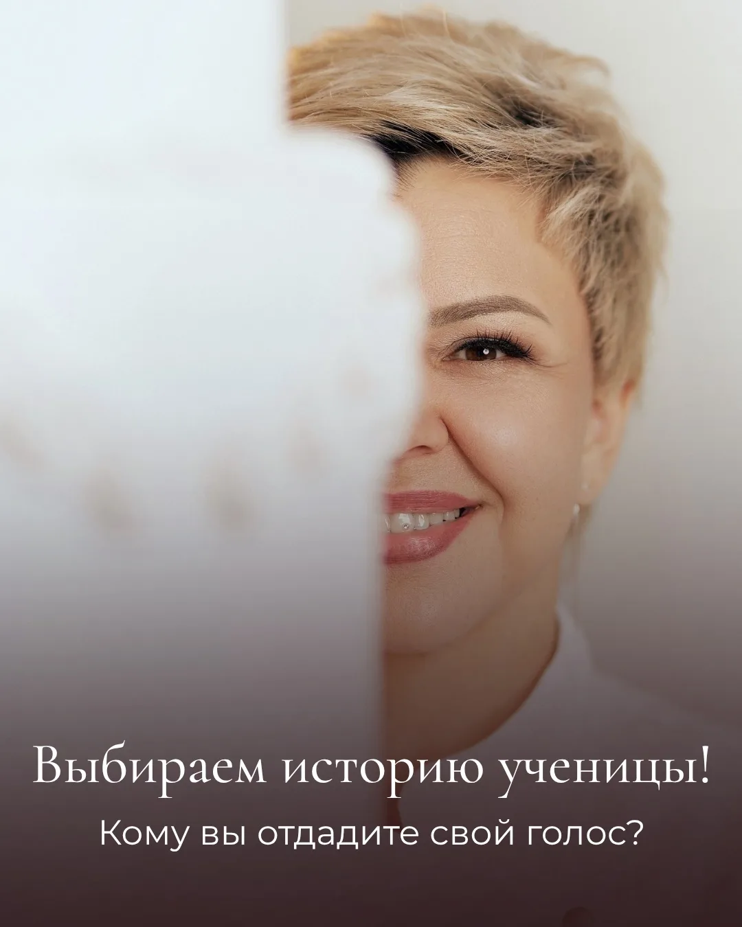 Чья история станет самой запоминающейся? Решаем вместе!