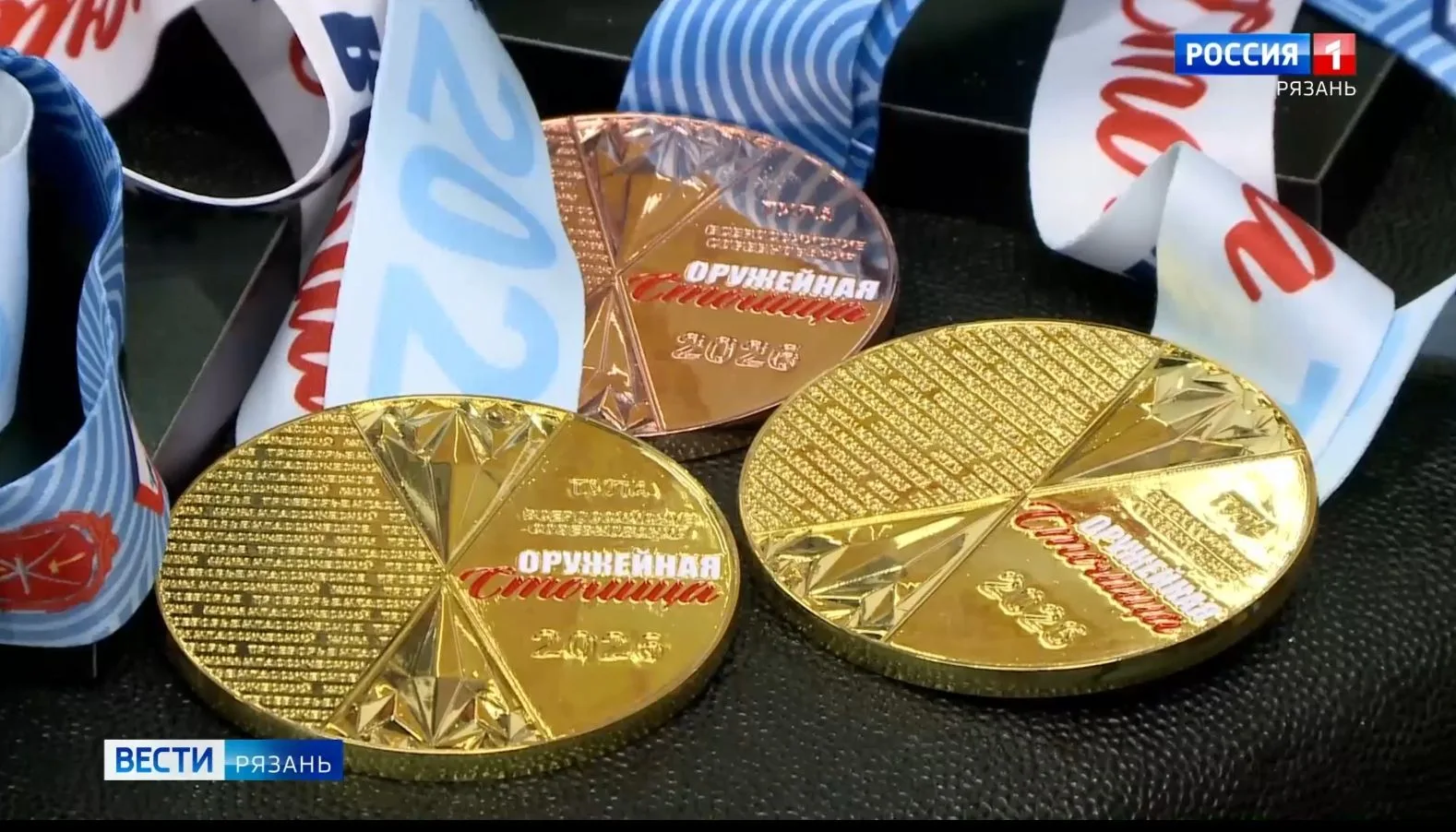Сборная Рязанской области по пауэрлифтингу успешно выступила на Всероссийских соревнова...