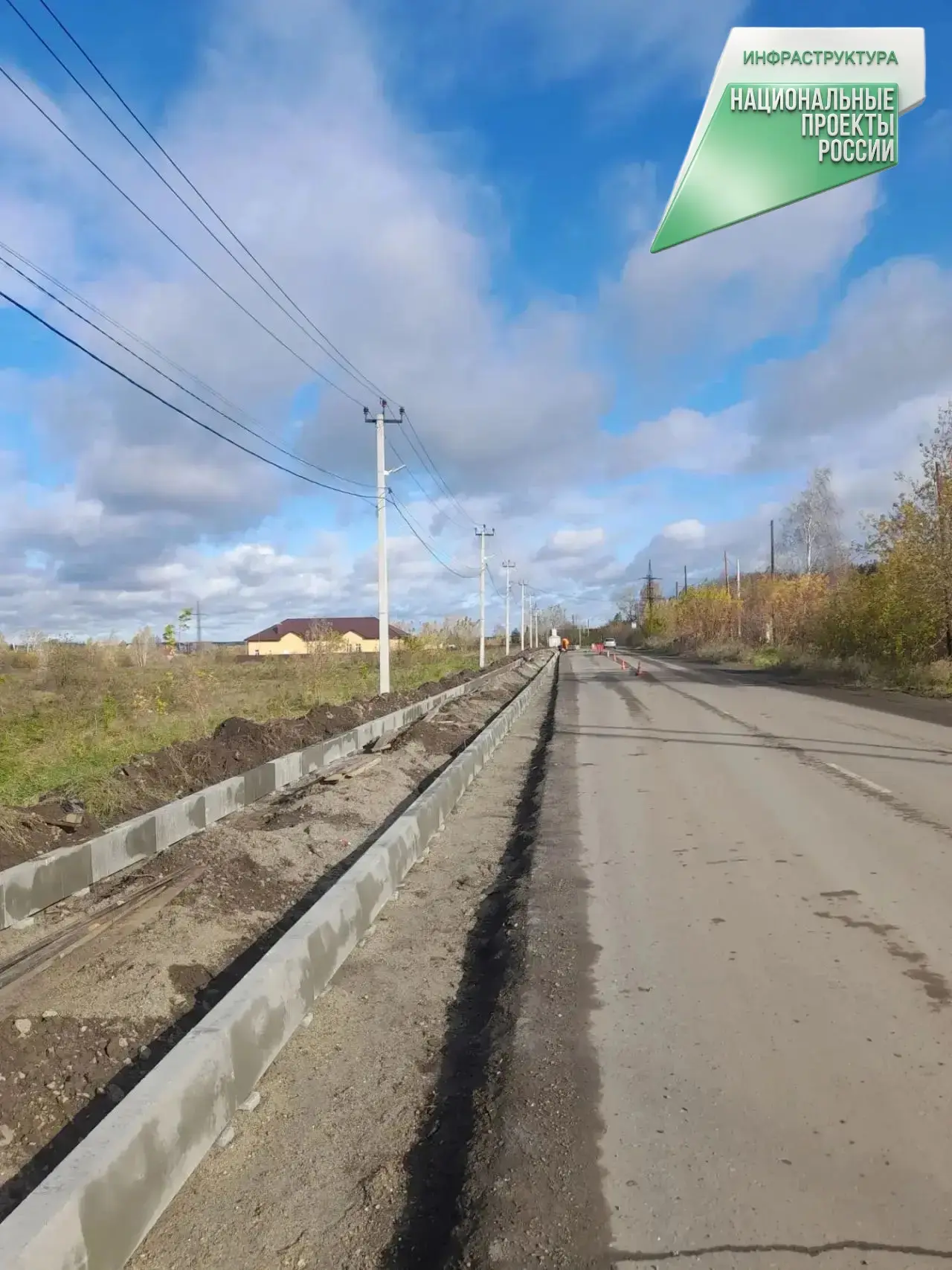 Благоустройство улично-дорожной сети города!