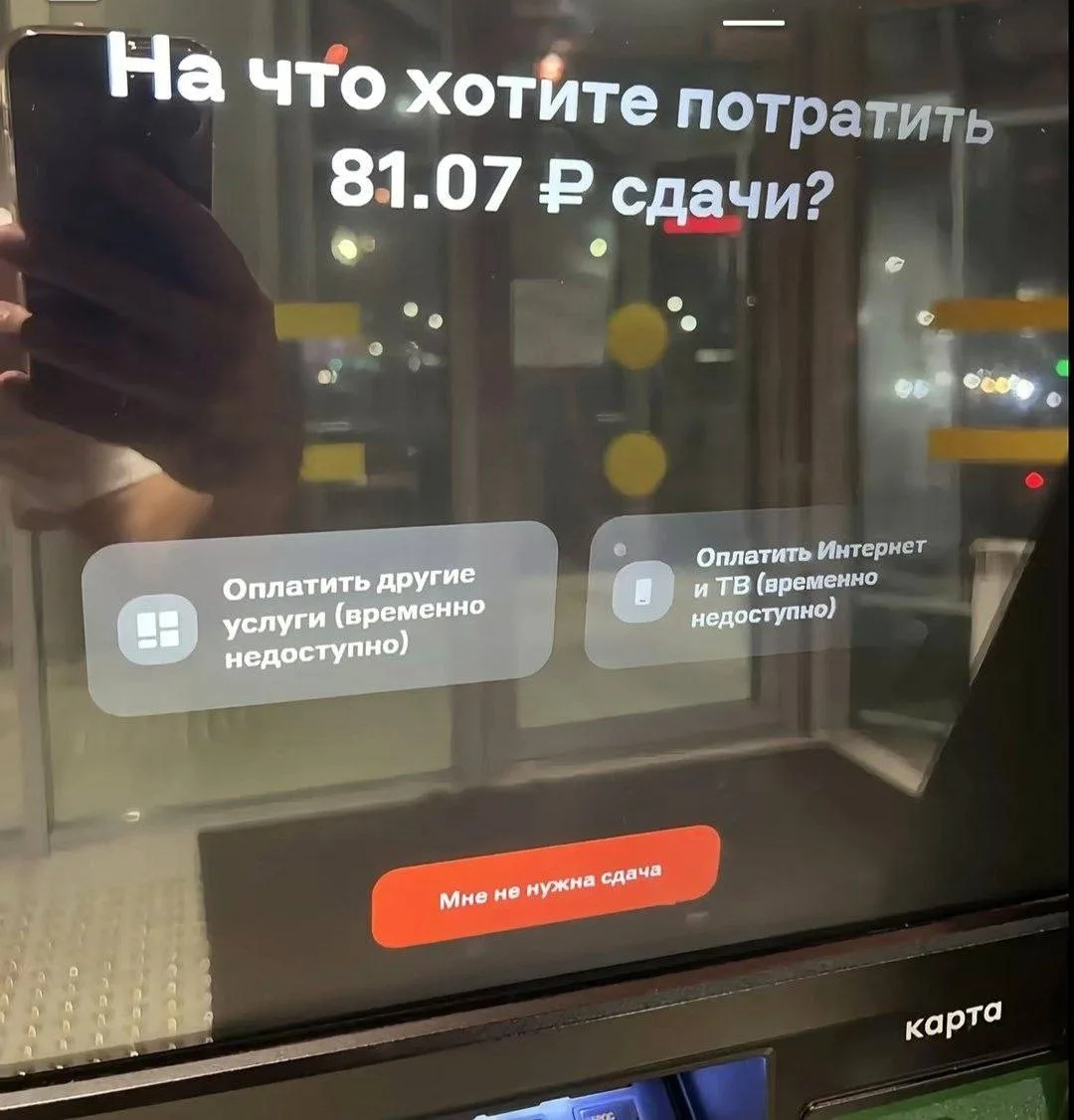 Мальчик, гуляй, это кэшбек для компании