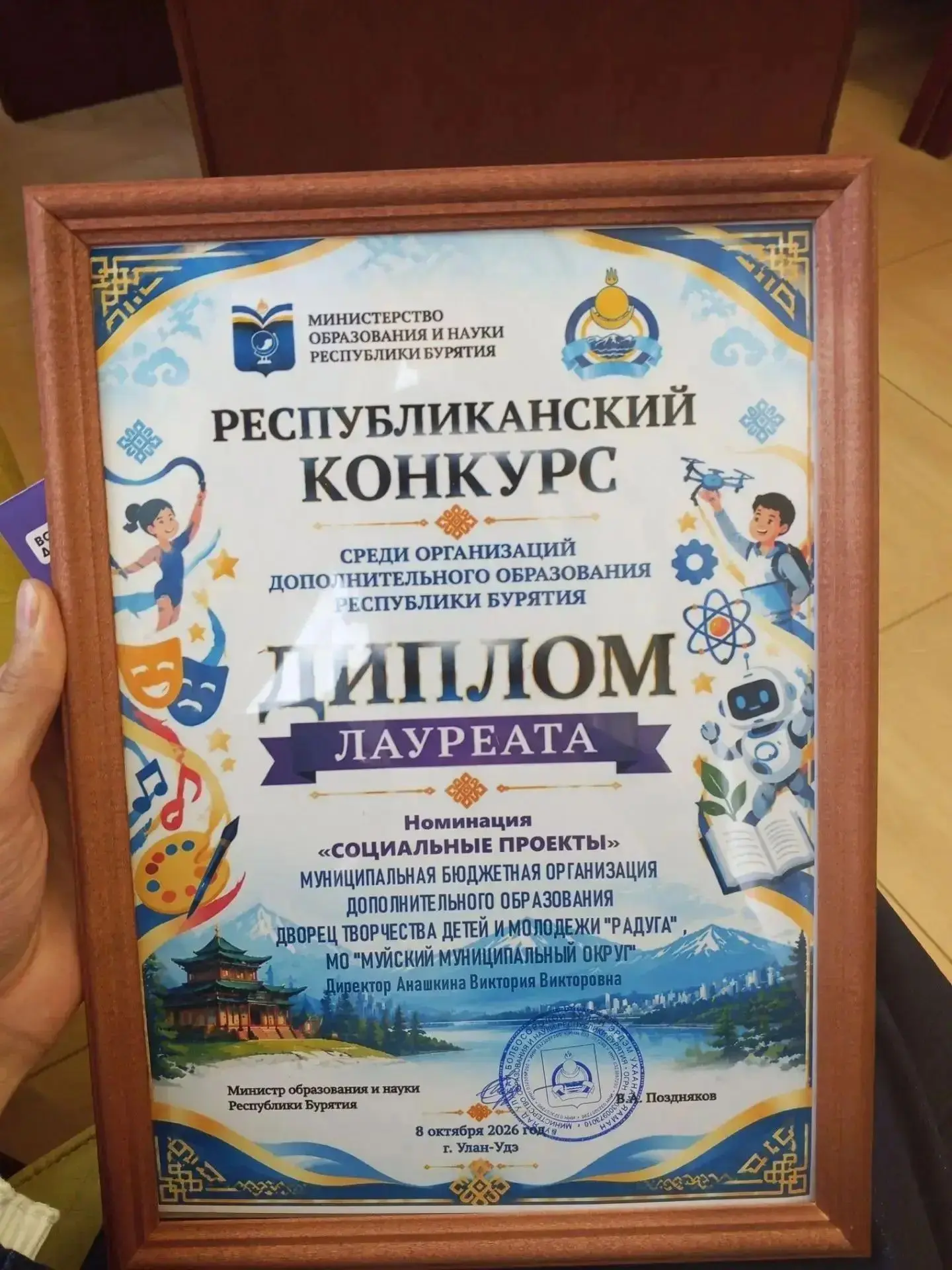 ☎️Подвели итоги