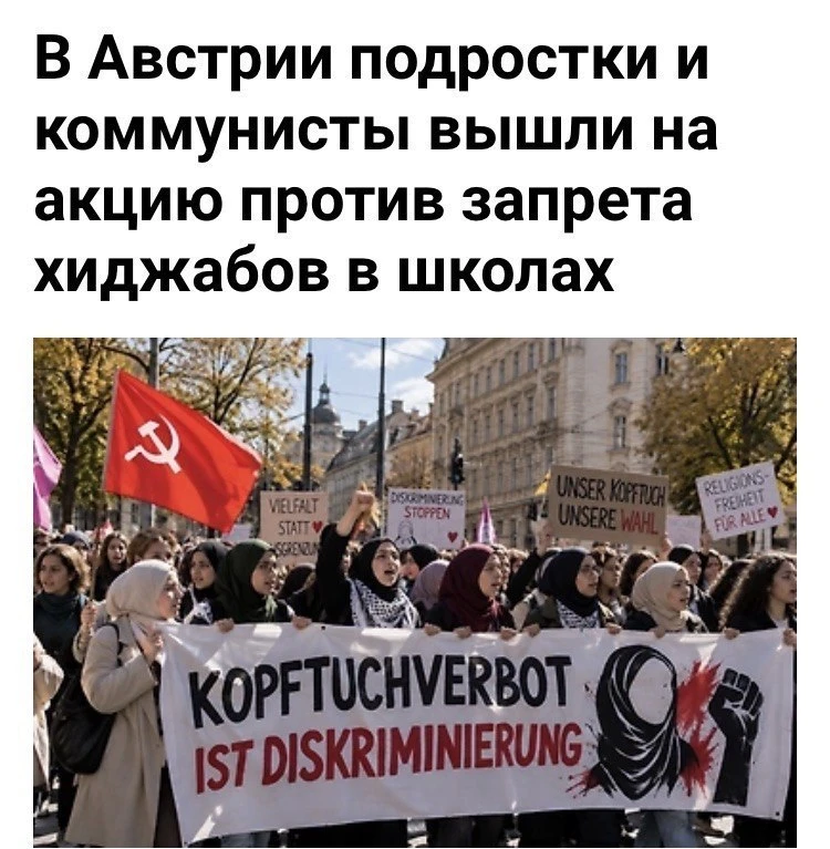 В России и Европе белые леваки объединяются с исламистами-мигрантами против коренного н...