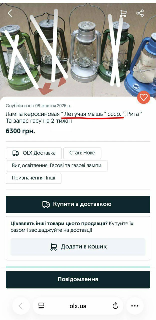 😈 Хохлы возвращаются к истокам во всех смыслах: они теперь друг-другу продают советски...