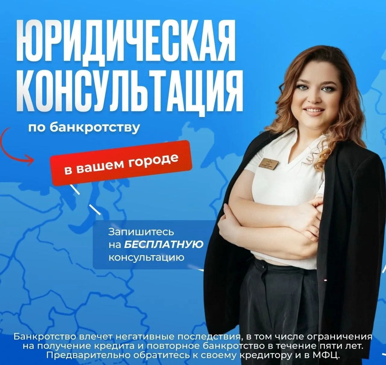 Жители Верещагино, знали об этом?