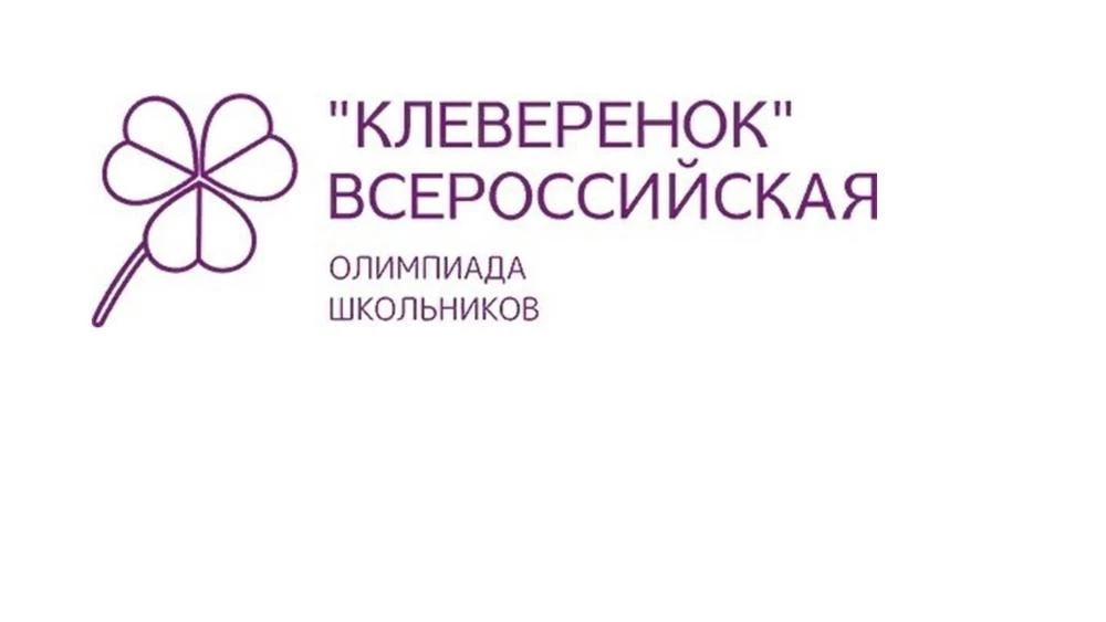 🍀 Ваш ребенок в 1-4 классе или ходит в садик? Тогда ему сюда!