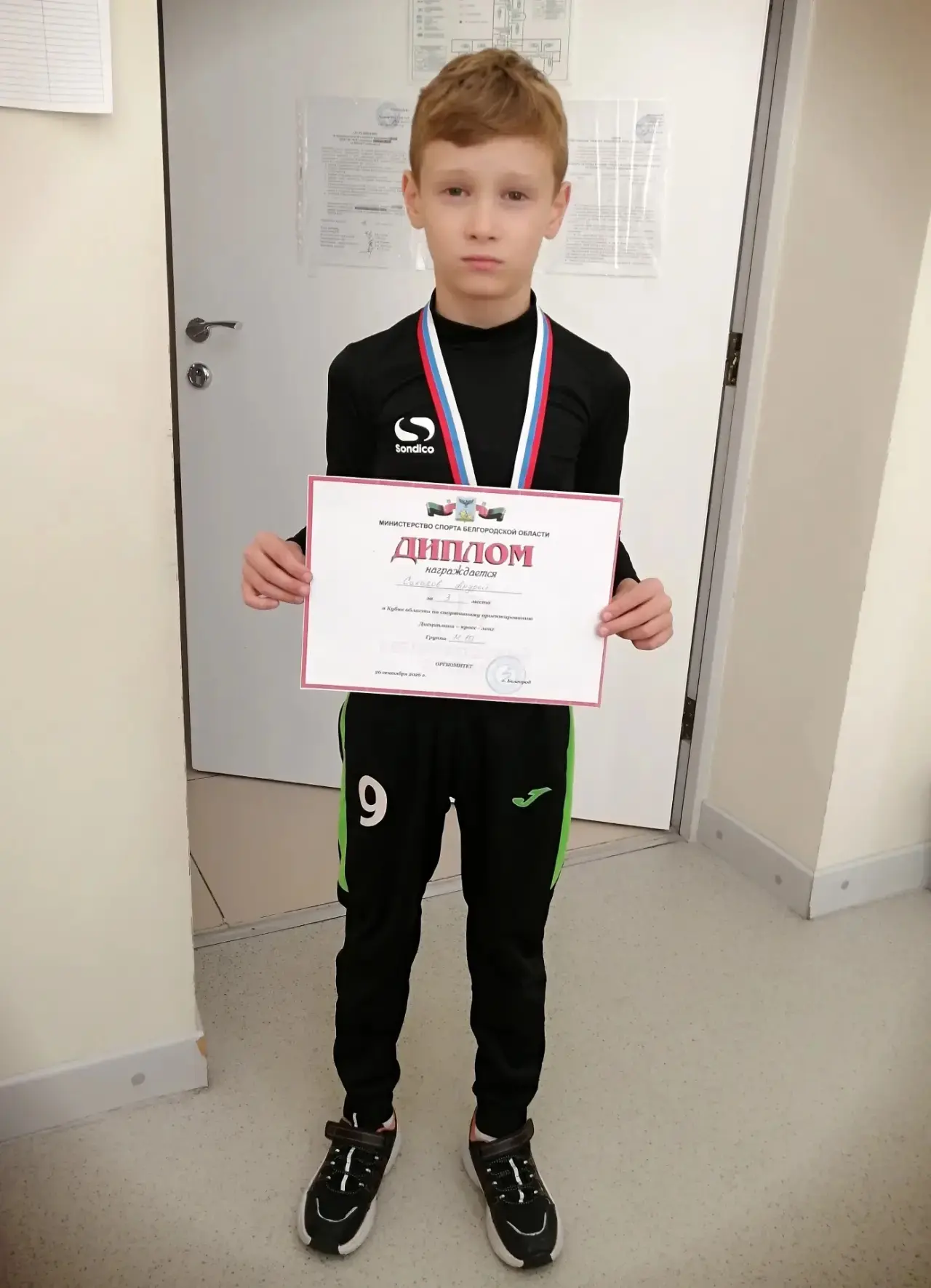 🏆 ПОЗДРАВИМ НАШЕГО ЧЕМПИОНА! 🏆