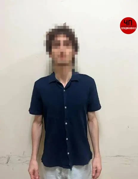 ⛓️‍💥 Во Владикавказе задержали курьера аферистов