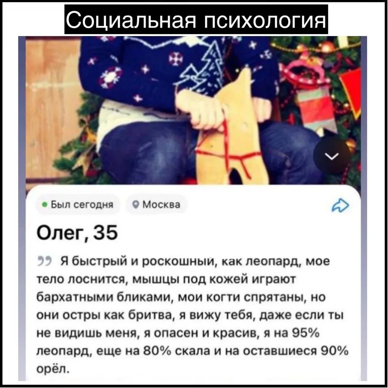 Что за леопард этот тигр?