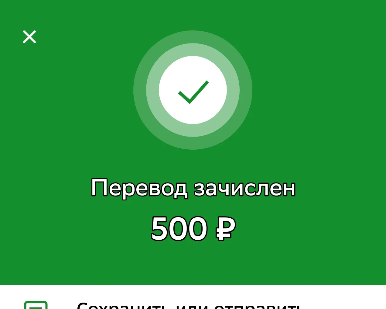 Евгения, Александр спасибо за поддержку 🌹🤝🇷🇺
