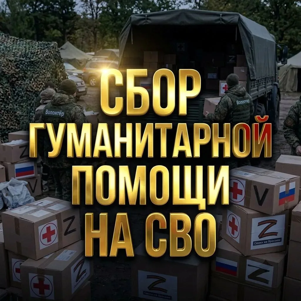 Дорогие ученики, родители и педагоги МОУ СШ № 94!👋