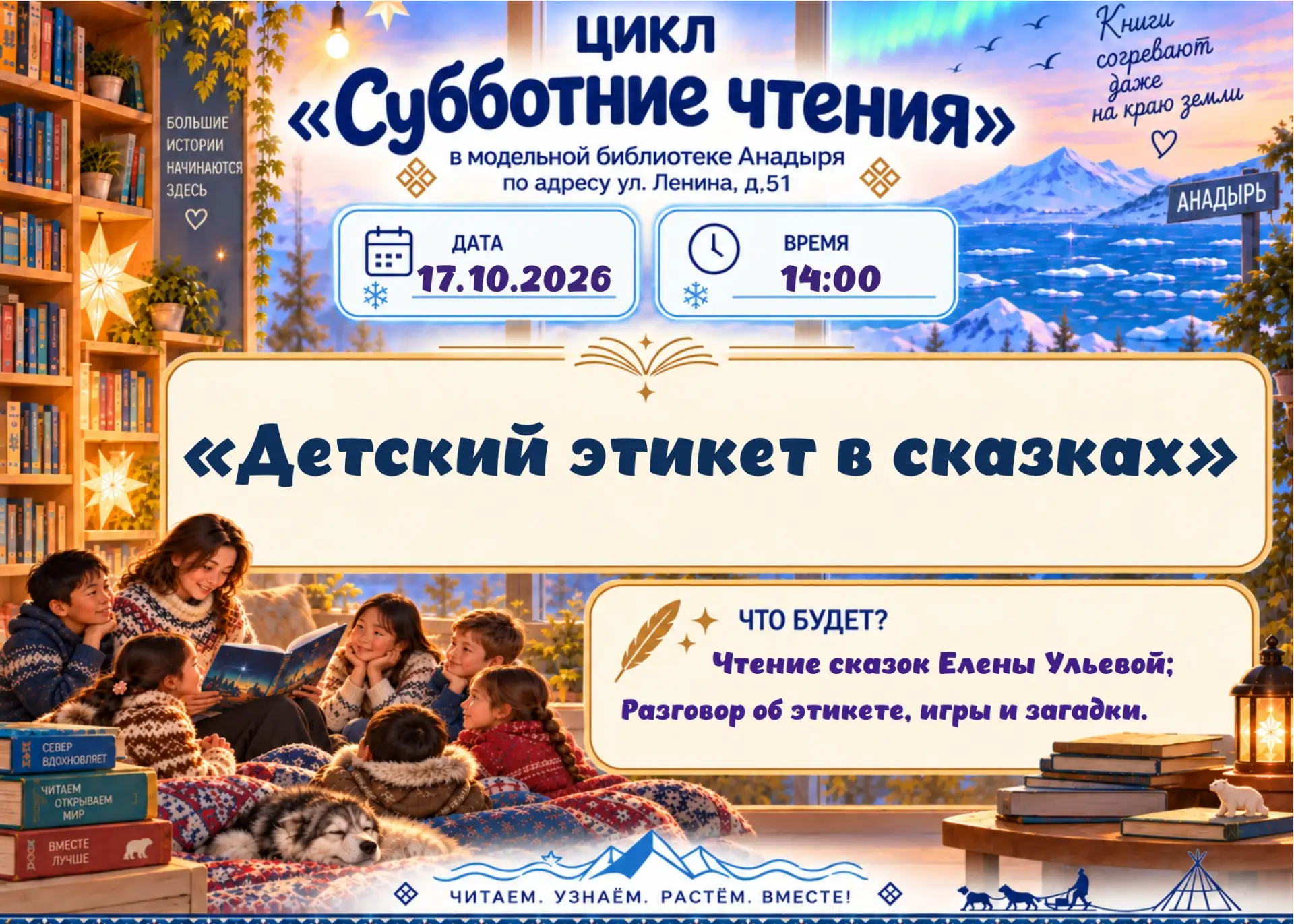 🌼 Дорогие читатели!