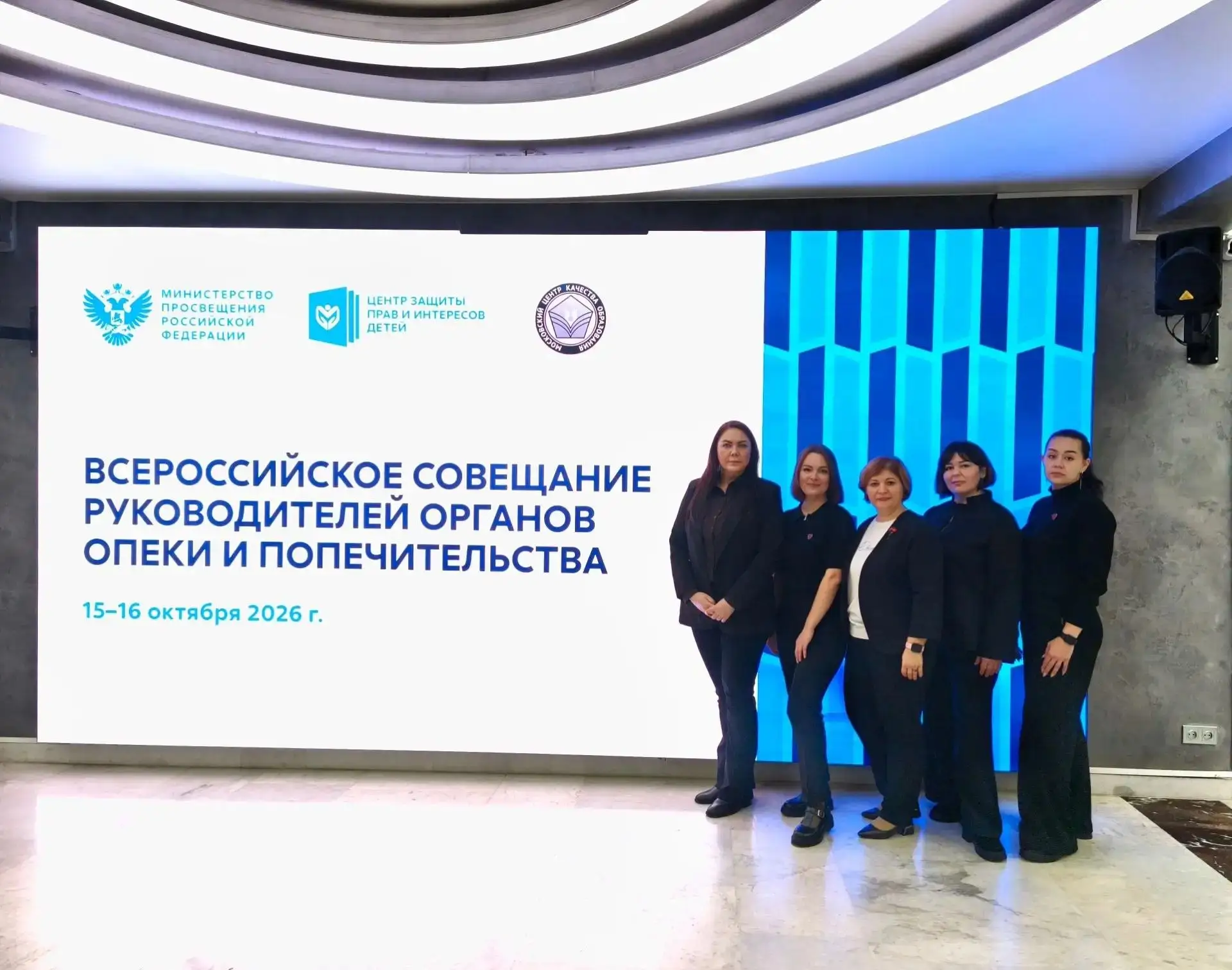 👍Делегация Республики Коми принимает участие во Всероссийском совещании руководителей ...