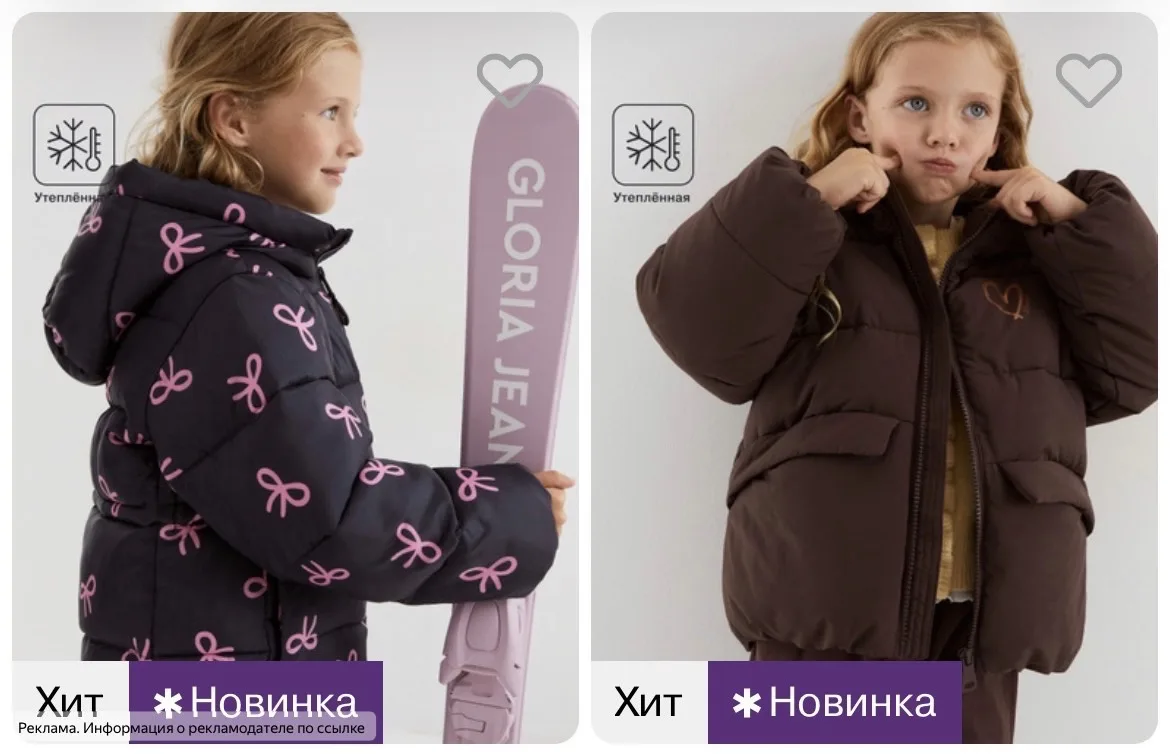Очень красивые куртки в GJ‼️