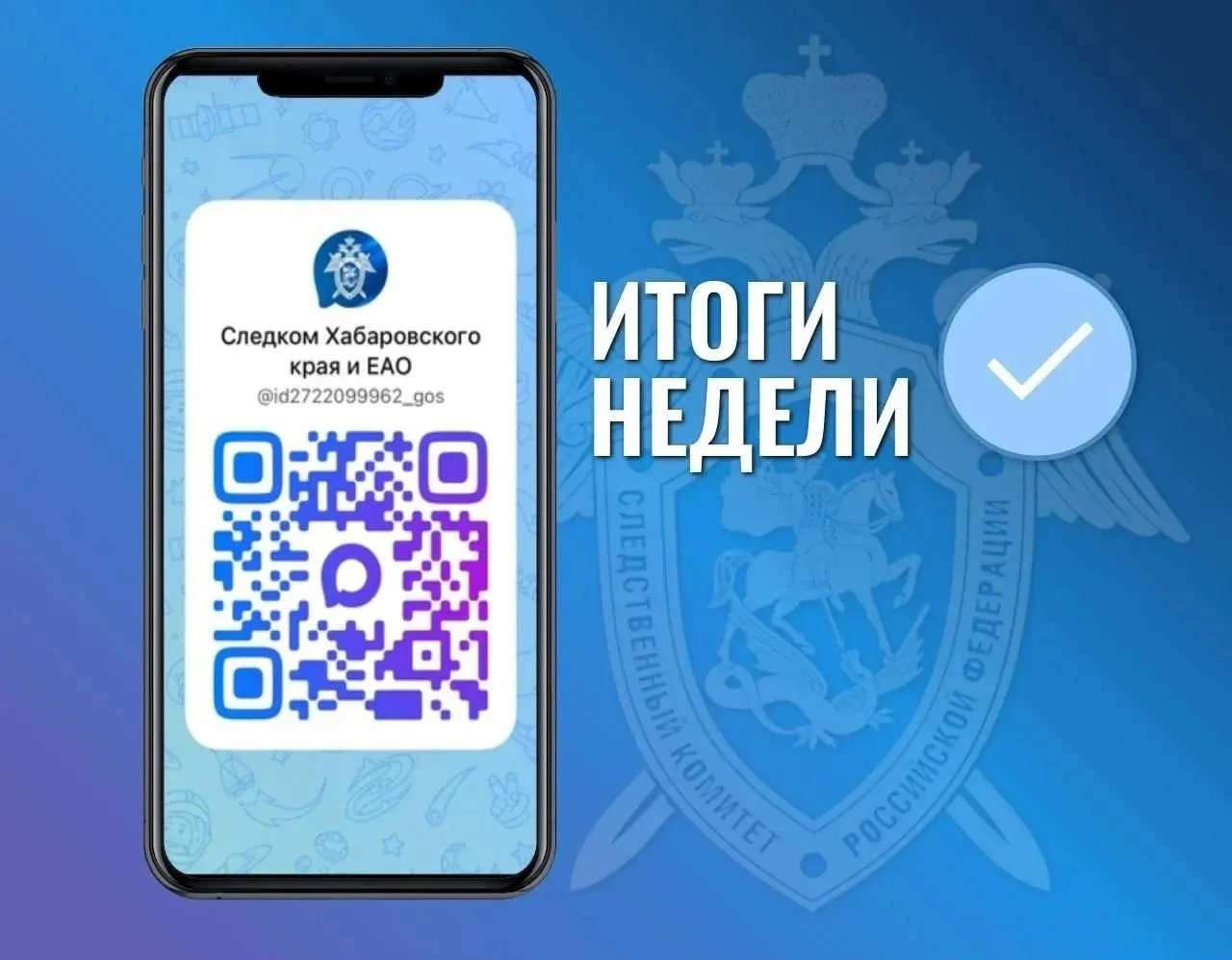 🔹Жительница Хабаровского края обвиняется в убийстве