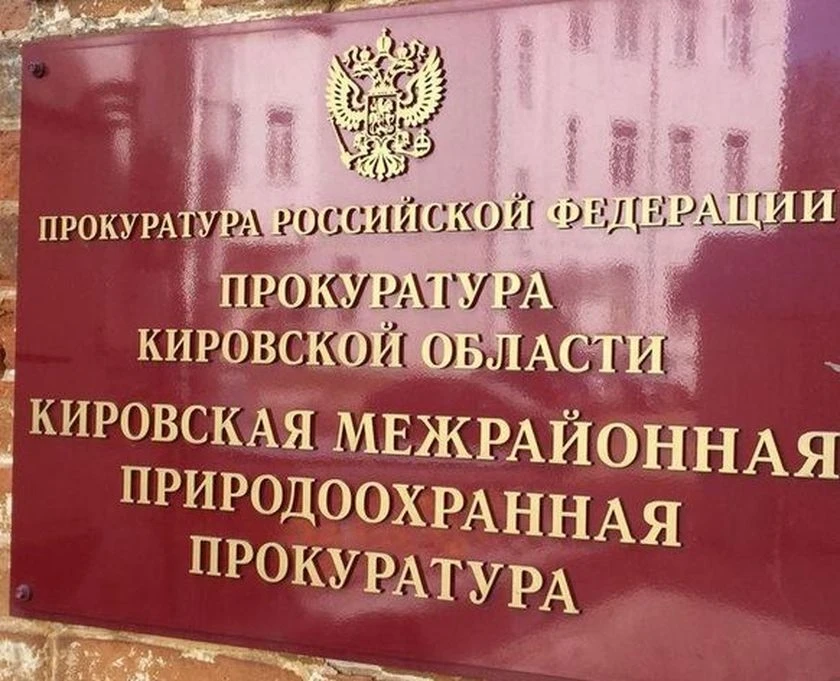 #устранениеНарушенийЗакона