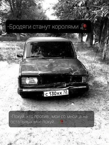 Жиза ☝️