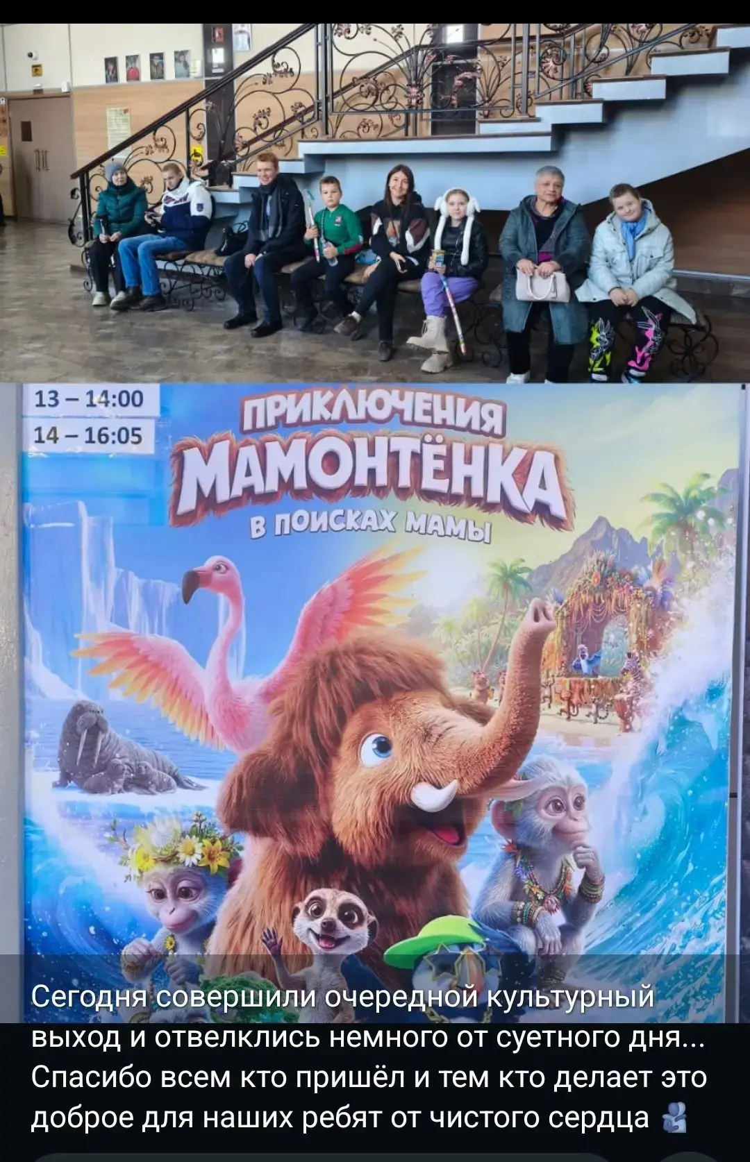 У нас в гостях родительское сообщество " Тында - особое детство". Мы всегда вам очень р...