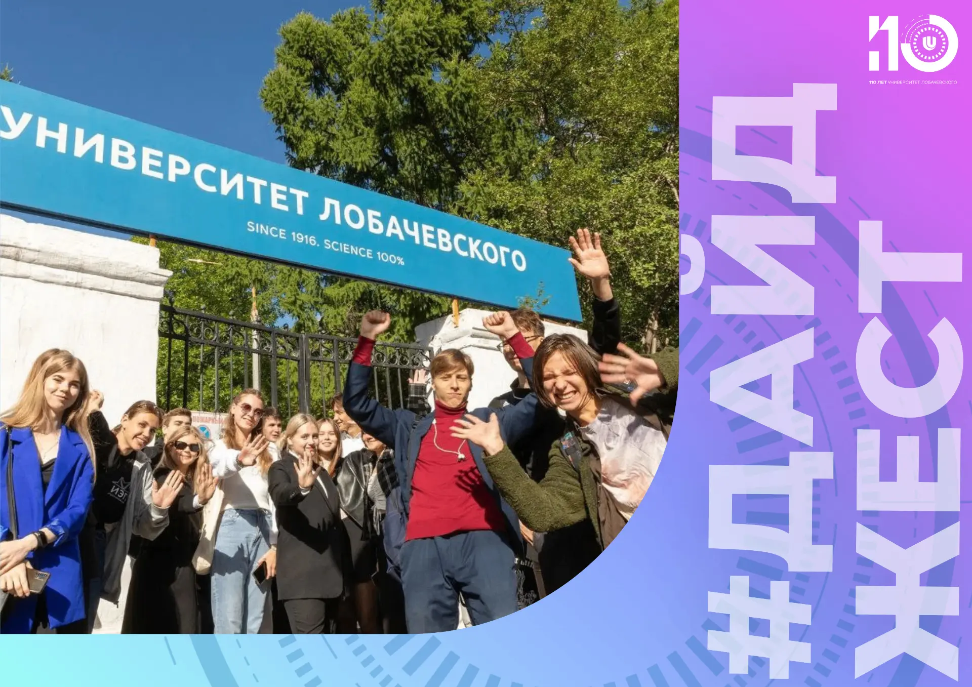 Привет, абитуриент!👋
