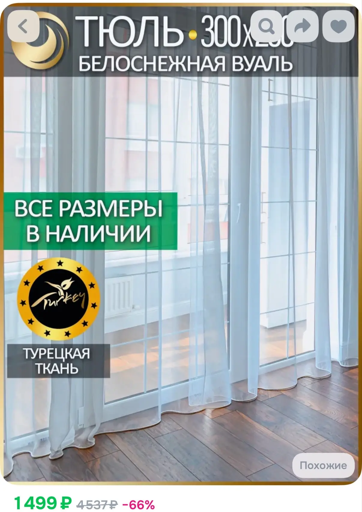 https://ozon.ru/t/wEtNwzr