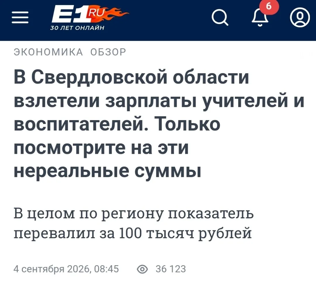 ☝Ух, ты!