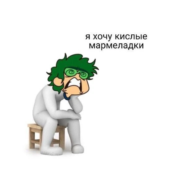 Дайте(((