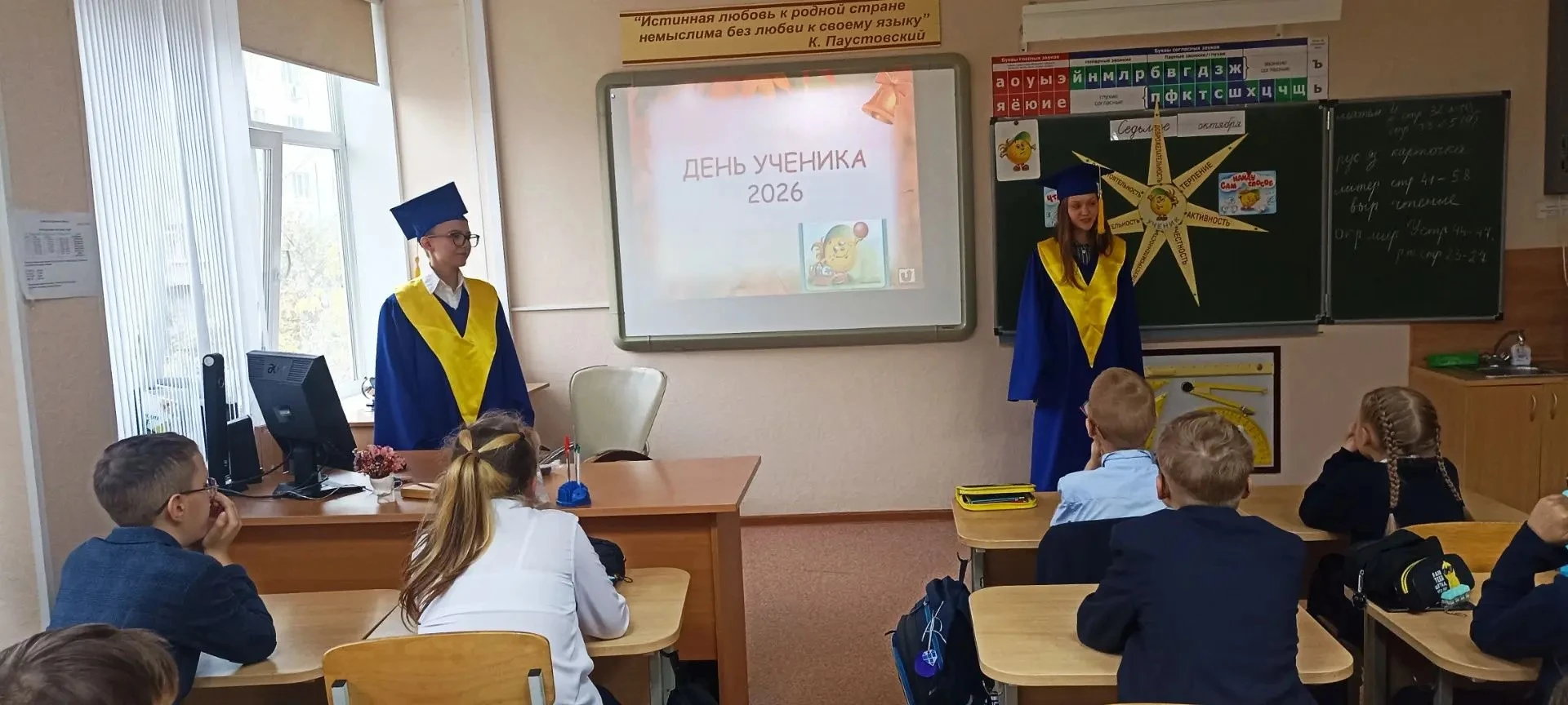 🎓 День ученика в лицее № 39!