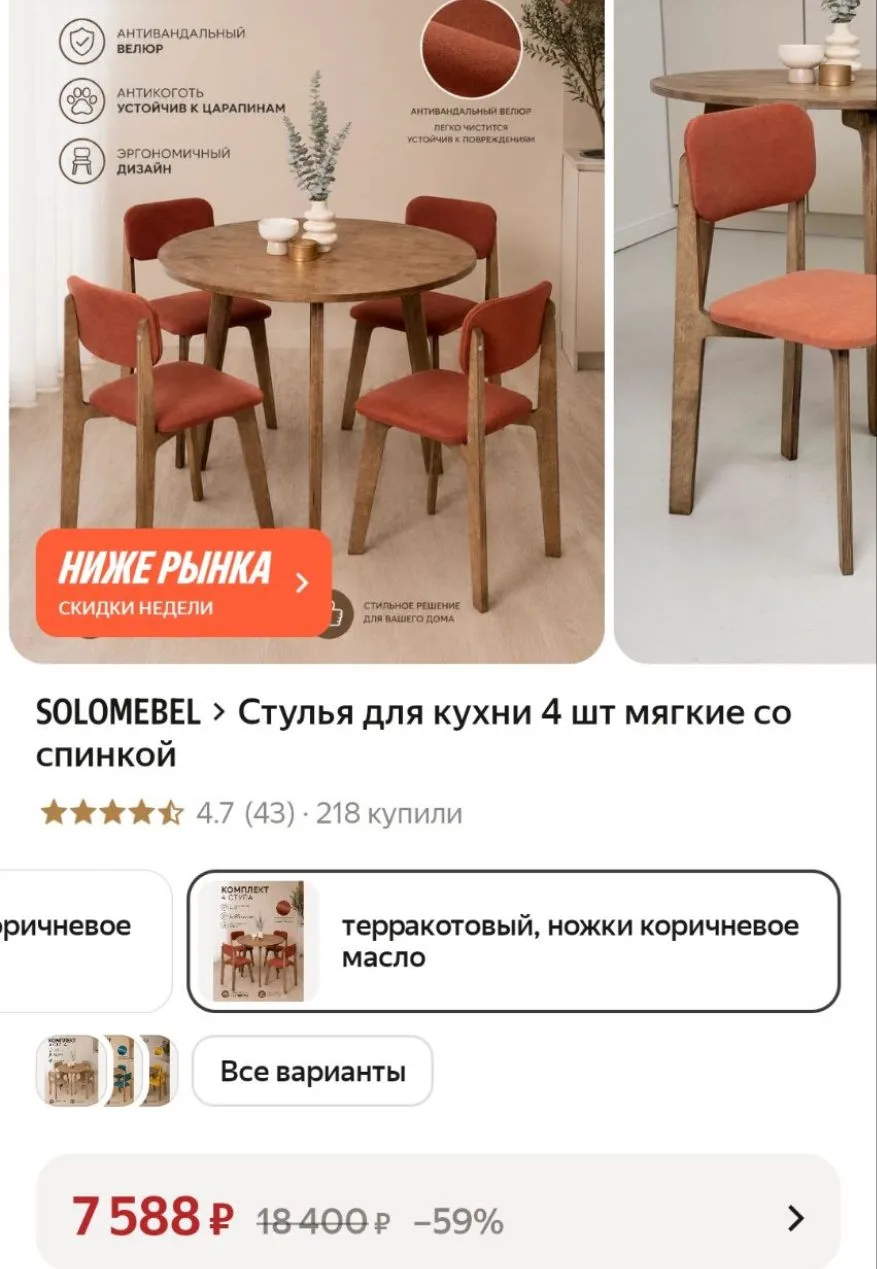 https://market.yandex.ru/cc/BHtg6G