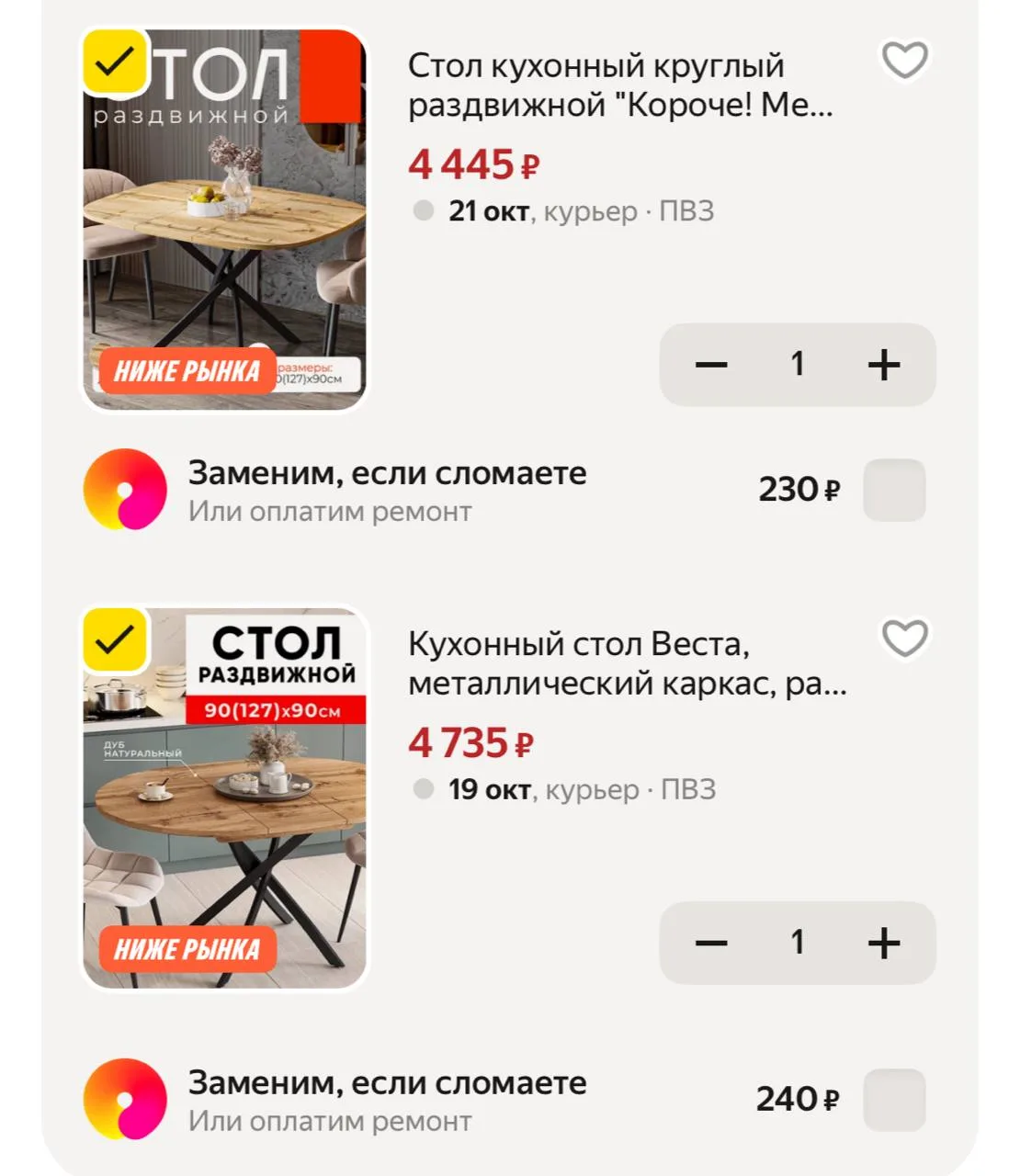 Стол кухонный круглый раздвижной "Короче! Мебель", Дуб Вотан, 90х75х90/127 см