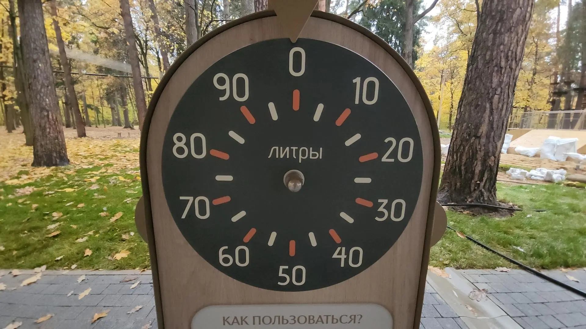 ⚒ Благоустройство автогородка в детском парке «Сказочный» планируют завершить до конца ...