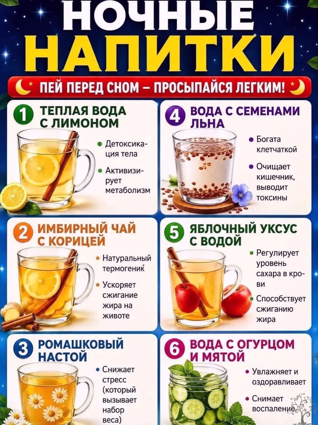 Сохраните себе на заметку, пригодится!