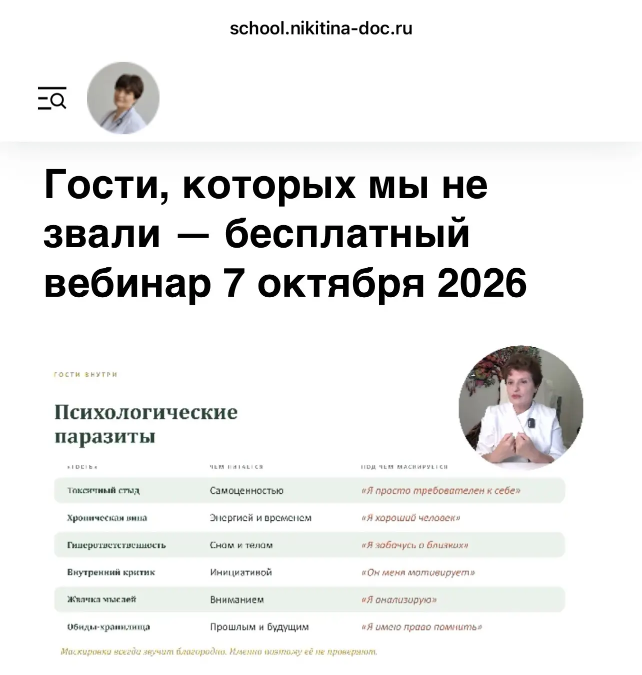 Переходим к самому интересному…