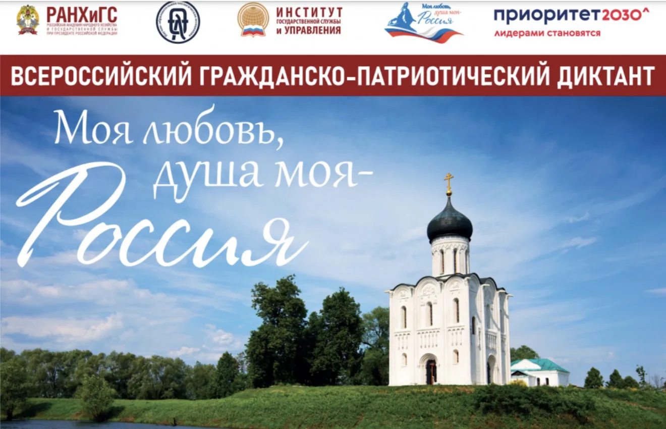 📢 Уважаемые учащиеся и родители центра образования «Притяжение»!