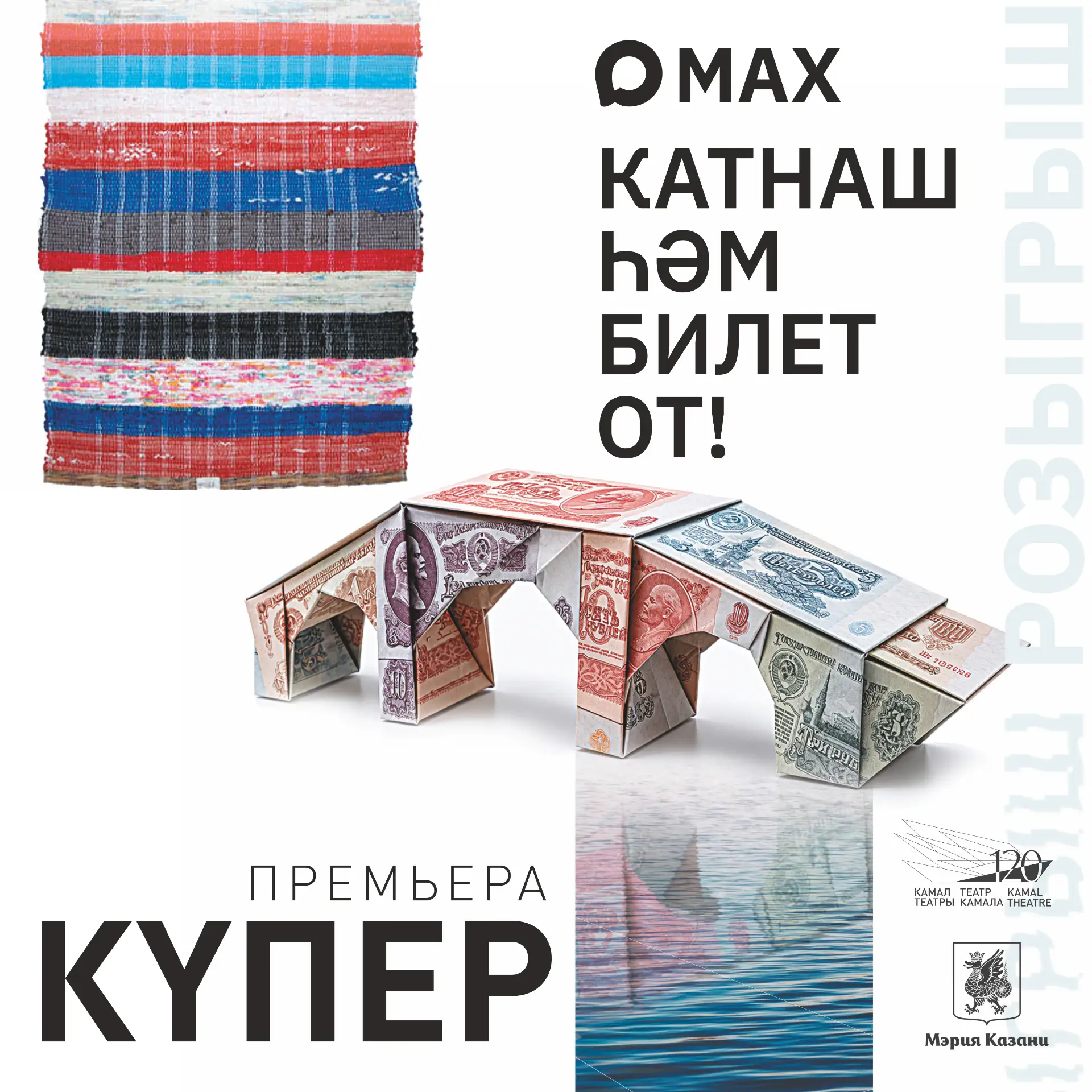 Как хорошо в театре! Особенно на премьере 🙌