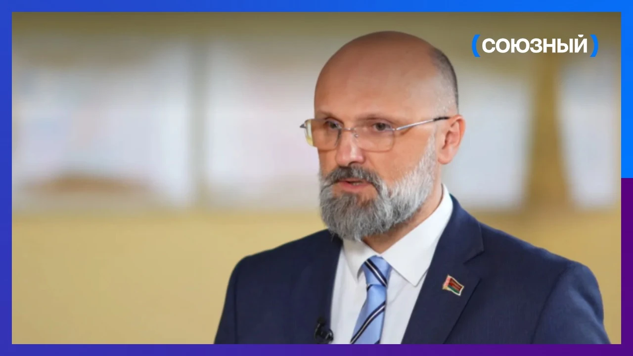 МИД Беларуси: будущее Европы — не в конфронтации с Евразией, а в совместном строительст...