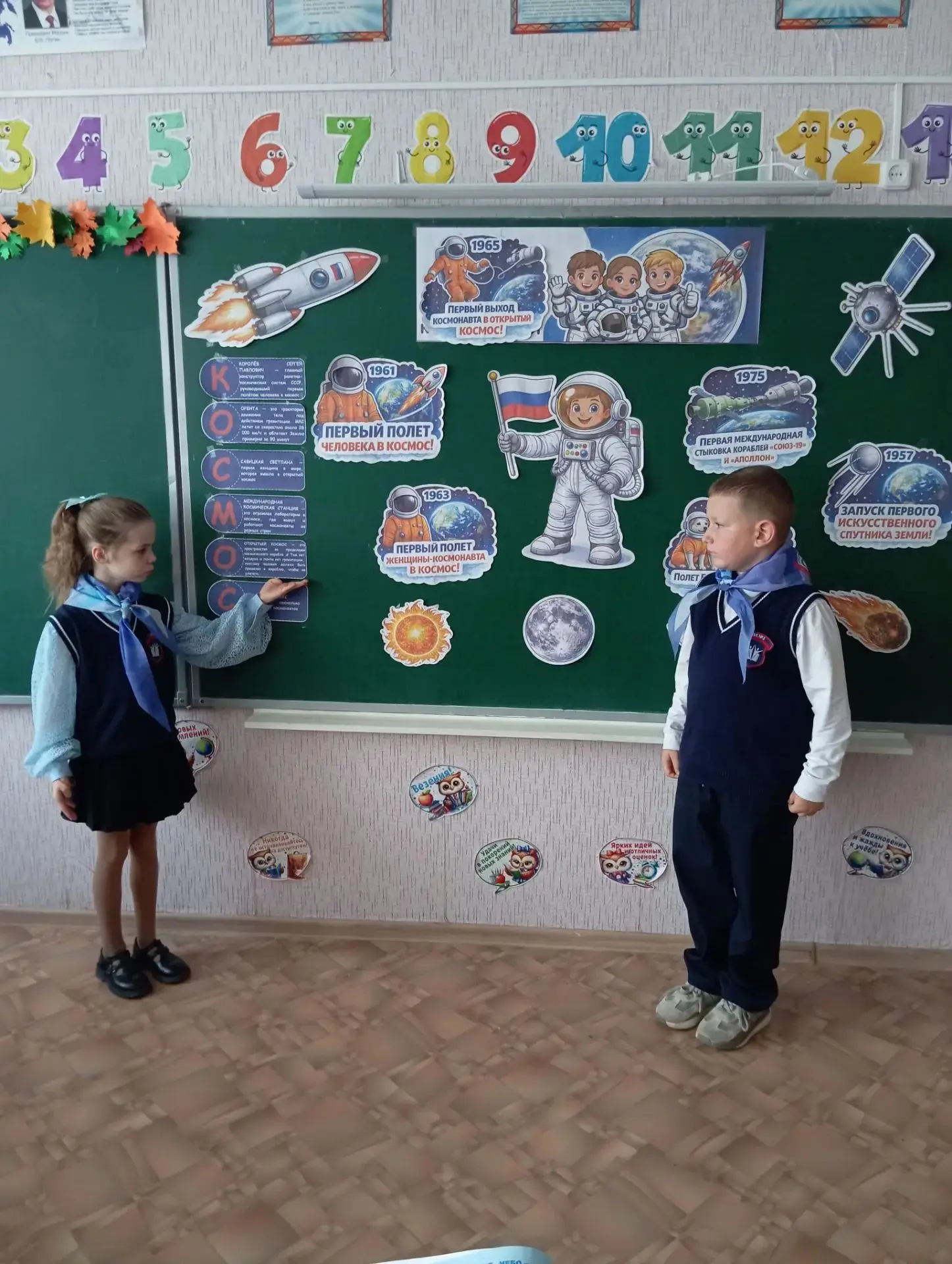 Сегодня в ГБОУ ЛНР "Кировский УВК № 2" (школьное подразделение № 1) для Орлят 3 -«Б» кл...