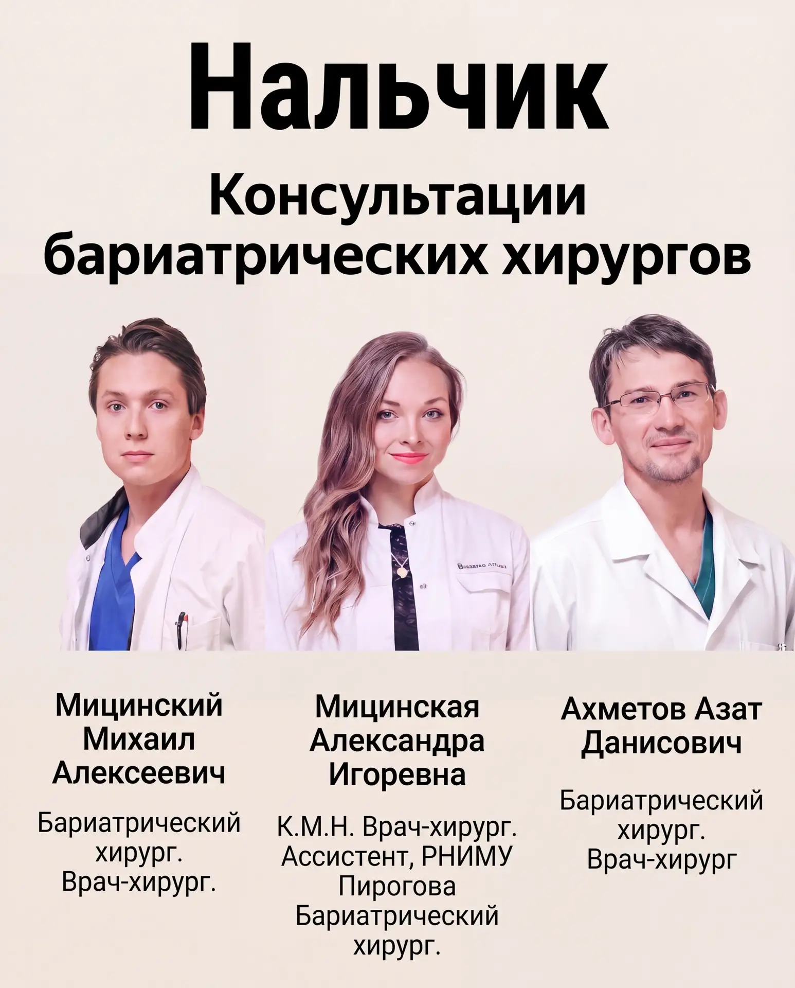 Здравствуйте, дорогие❤️