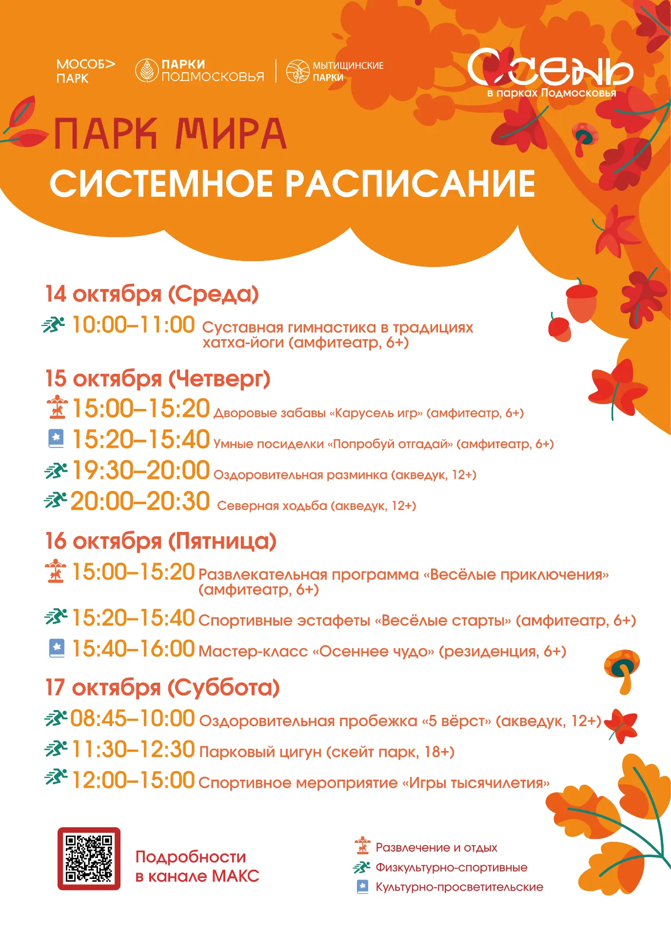 Добрый день!