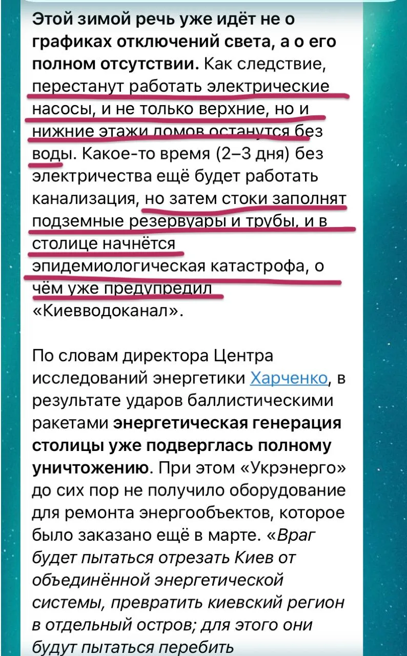 из укртг про декоммунизацию))😄😜